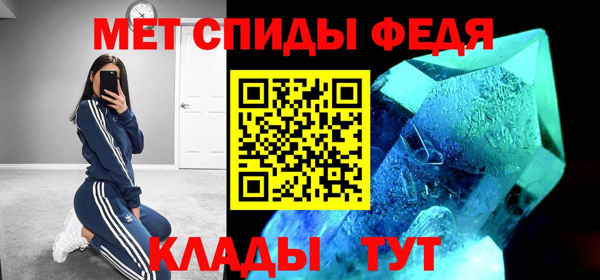 Барнаул  АМФЕТАМИН  Вход с VPN  АМФ Premium  Amphetamine 