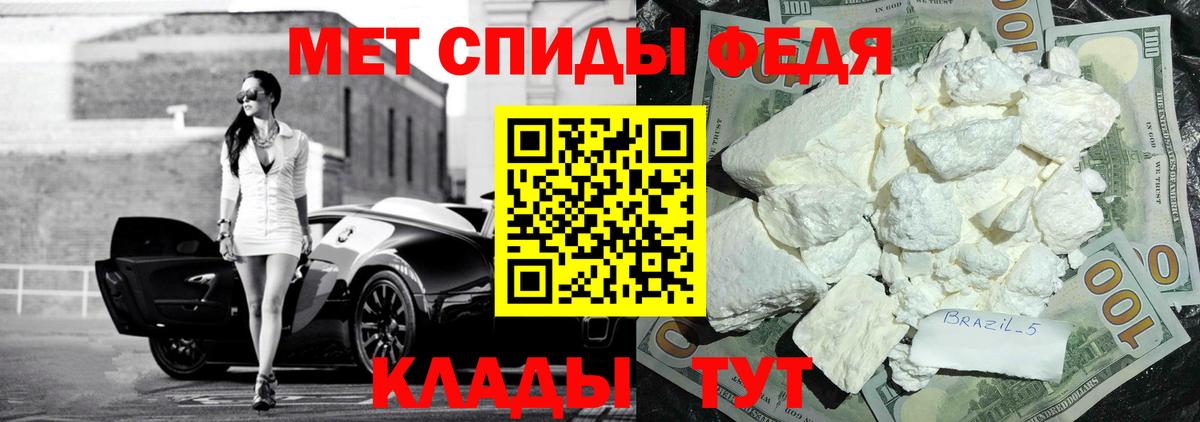 Amphetamine 98% Барнаул