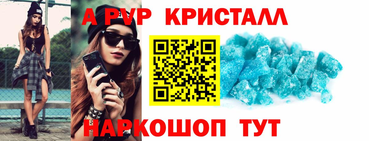 Барнаул  Альфа ПВП СК  Вход с VPN 