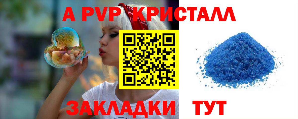 Бошки Шишки Барнаул