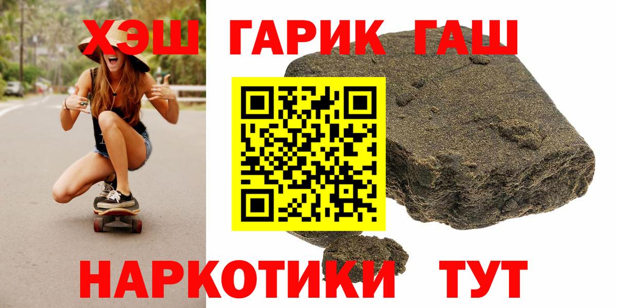 Меф   КЕТАМИН  Cocaine  Метадон  Вход с VPN  Барнаул  NBOMe  Гашиш  МАРИХУАНА  Магазин наркотиков 
