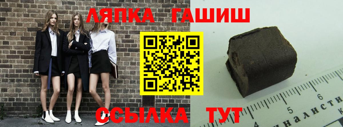 ГАШ гарик Барнаул