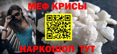 MESCALINE Гагарин