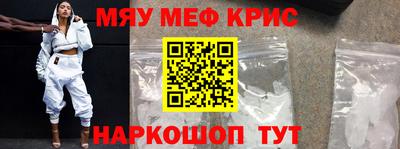 мдма Гай