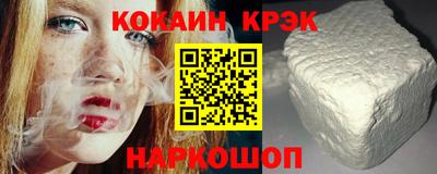 крисы Пенза