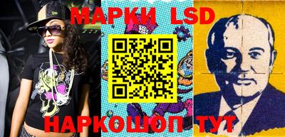 MESCALINE Гагарин
