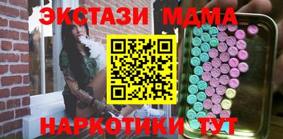 MESCALINE Гагарин
