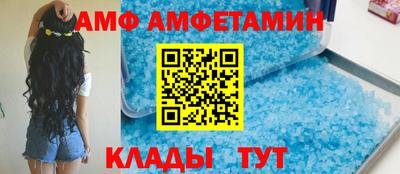 мдма Гай