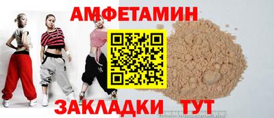 мдма Гай