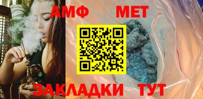 мдма Гай
