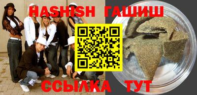 ГАЛЛЮЦИНОГЕННЫЕ ГРИБЫ Гатчина