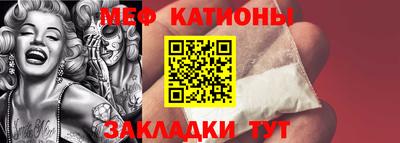 MESCALINE Гагарин