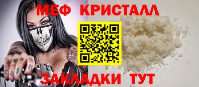 MESCALINE Гагарин
