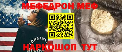 мдма Гай