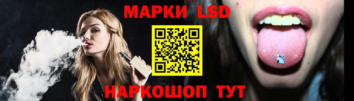 LSD-25 экстази кислота  Вход с VPN  блэк спрут как войти  Барнаул 