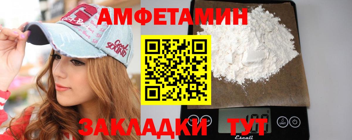 Метамфетамин Methamphetamine  Вход с VPN  Метамфетамин Methamphetamine  Барнаул 