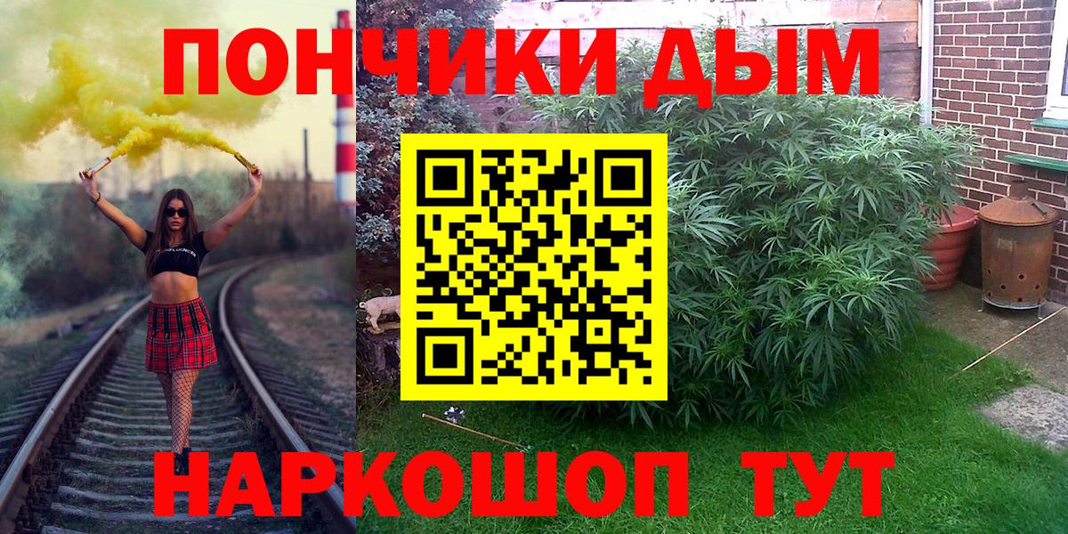 Марихуана MAZAR  Шишки марихуана MAZAR  МАРИХУАНА Amnesia  Вход с VPN  Барнаул 